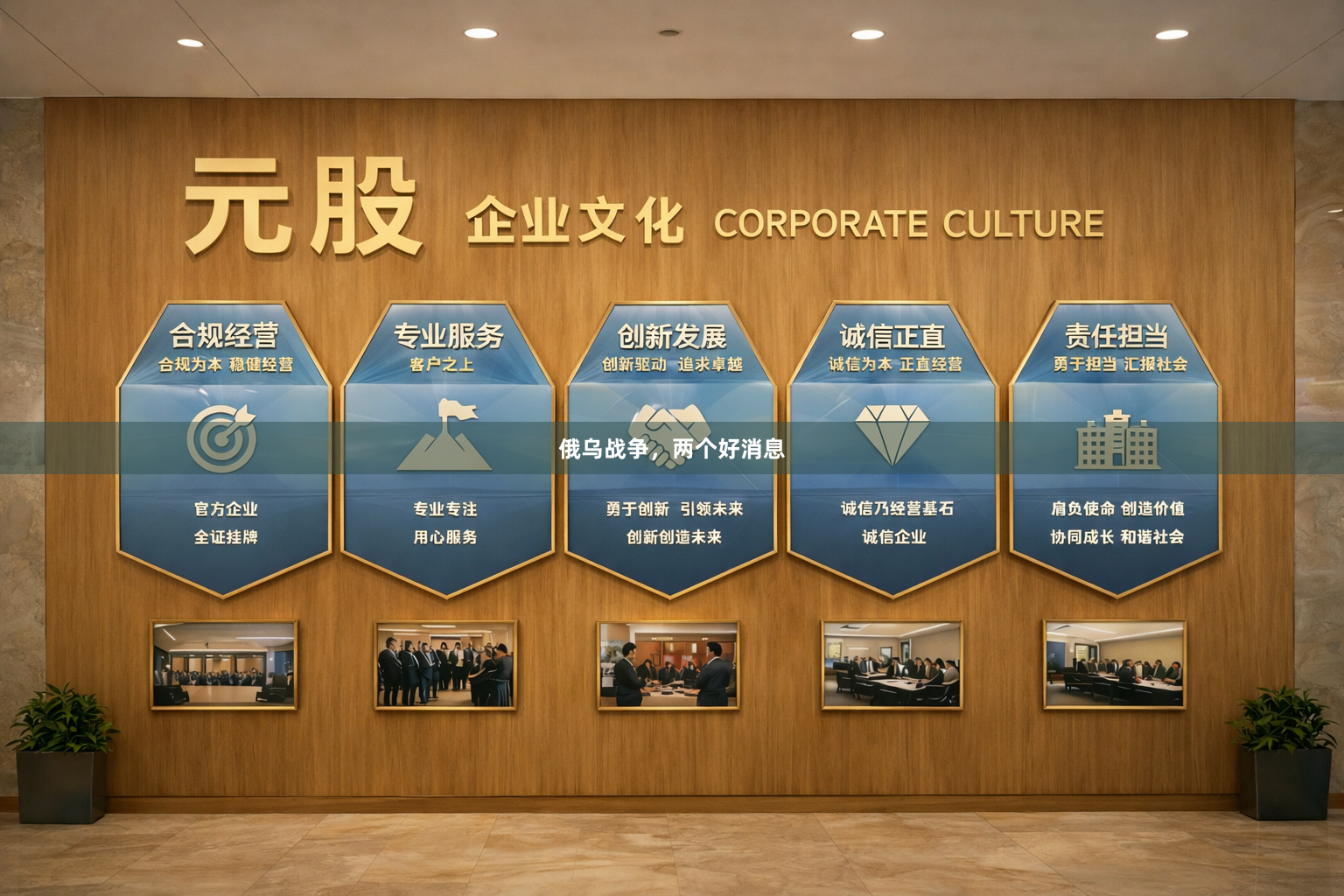 俄乌战争，两个好消息