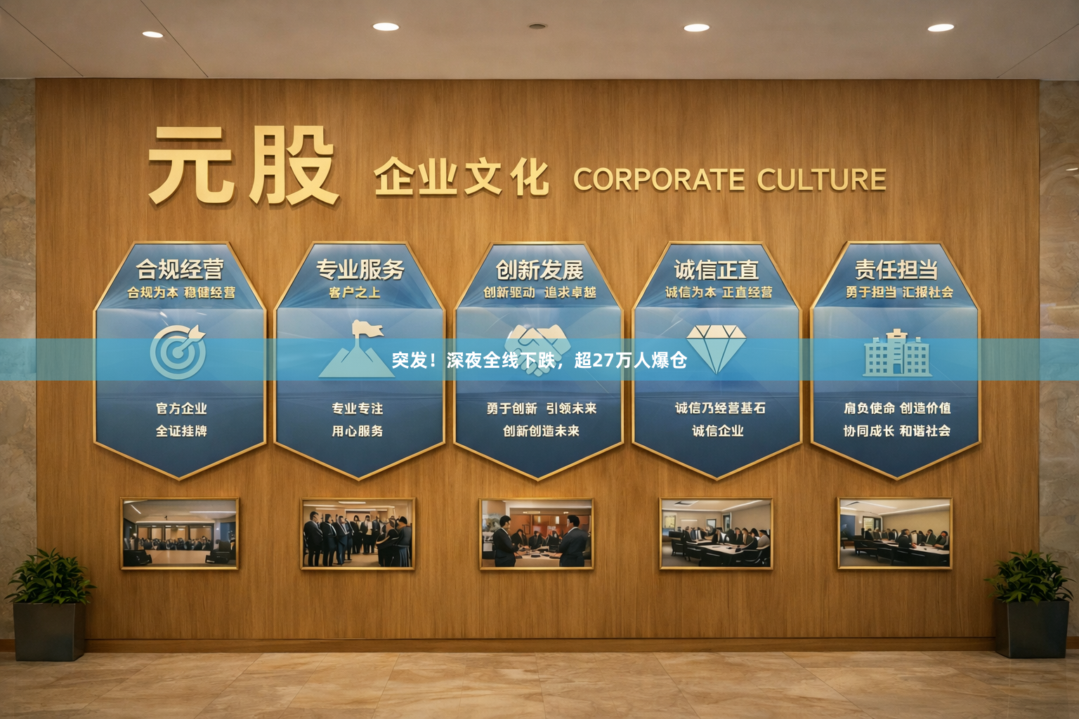 突发！深夜全线下跌，超27万人爆仓